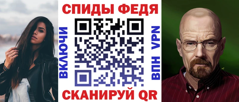 наркошоп  Кувандык  АМФ Розовый 