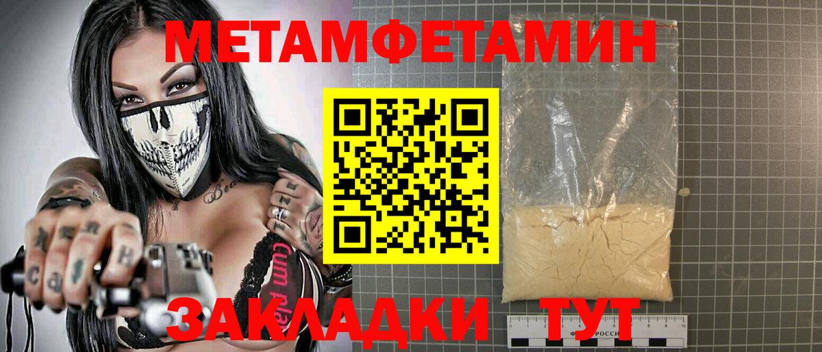 Кувандык  АМФ 98%  АМФ  Вход с VPN 