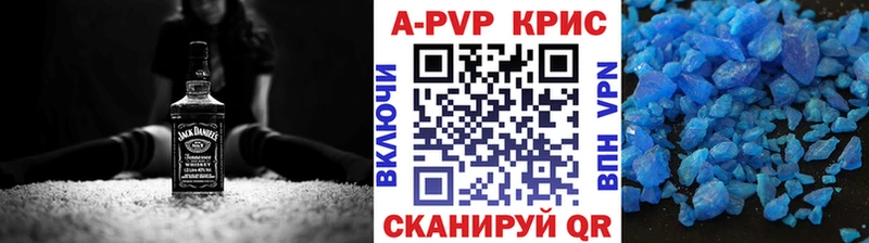 А ПВП СК КРИС  Кувандык 