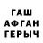 COCAIN FishScale Dr. Filimonov