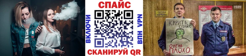 БУТИРАТ 1.4BDO  mega рабочий сайт  Кувандык 