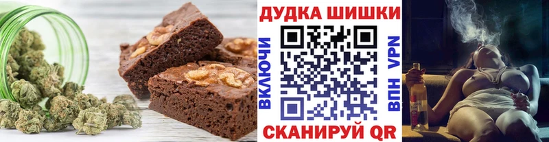 Cannafood марихуана Кувандык
