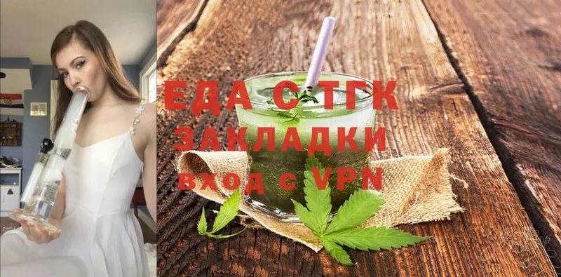 что такое   Кувандык  Canna-Cookies конопля 