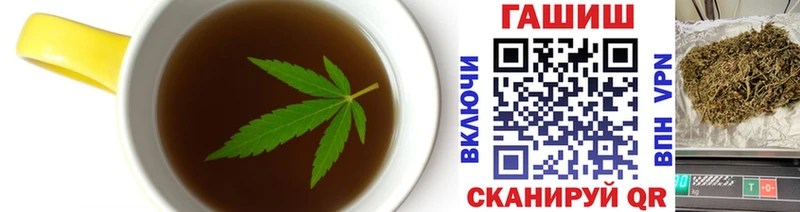 blacksprut Кувандык Canna-Cookies конопля