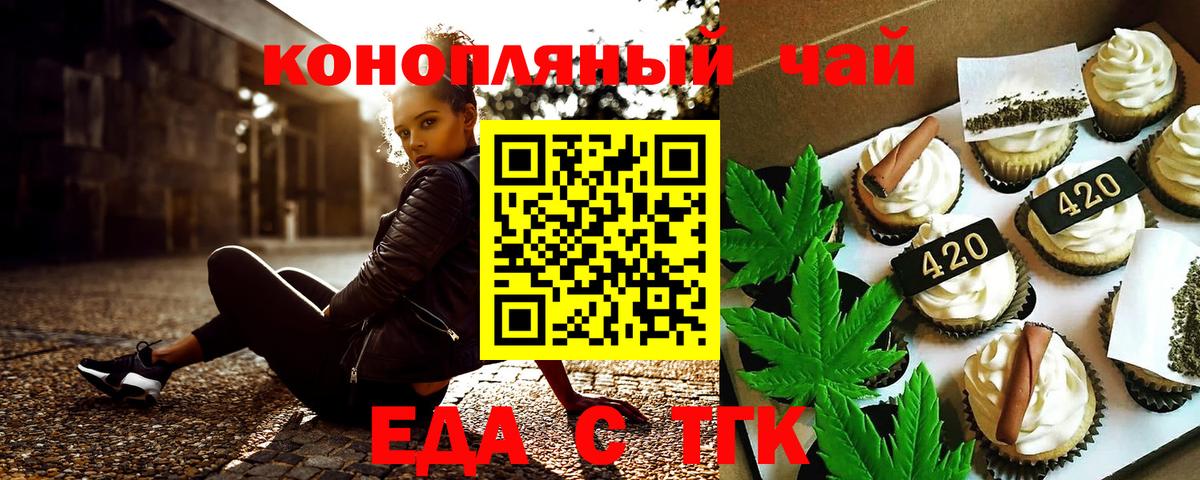 ГАШ  Гашиш  ГЕРОИН  МДМА  Кувандык  Вход с VPN  Конопля  Кокаин  Мефедрон кристаллы 