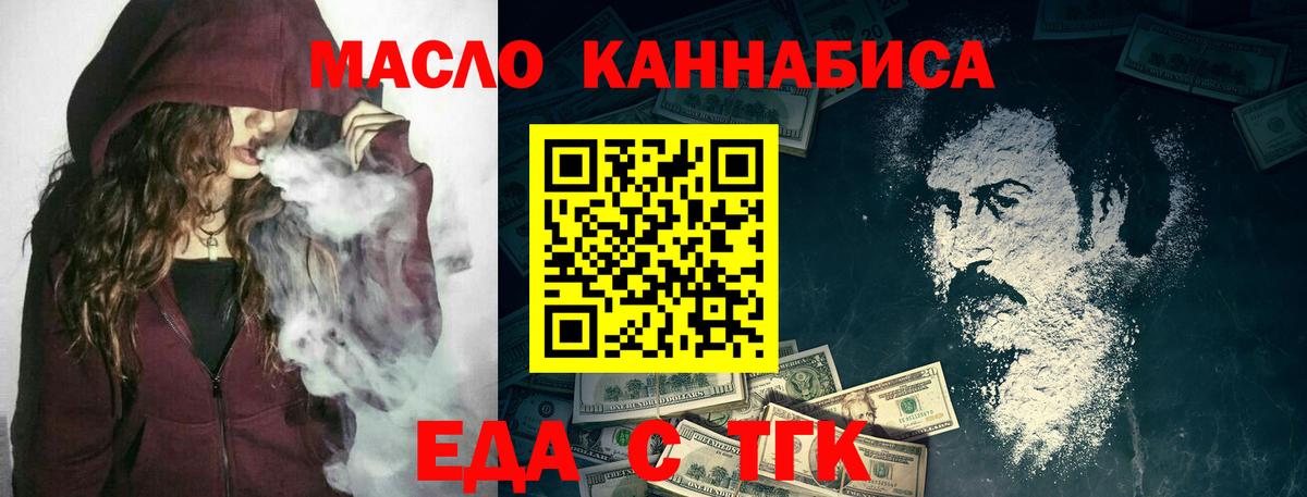 Canna-Cookies марихуана  Кувандык 