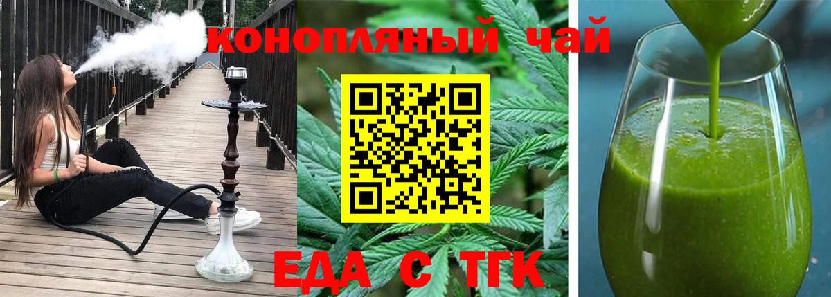 Cocaine  Alpha PVP  Купить закладку  Кувандык  Мефедрон  Бошки Шишки  Бошки Шишки  ГАШ  Вход с VPN 