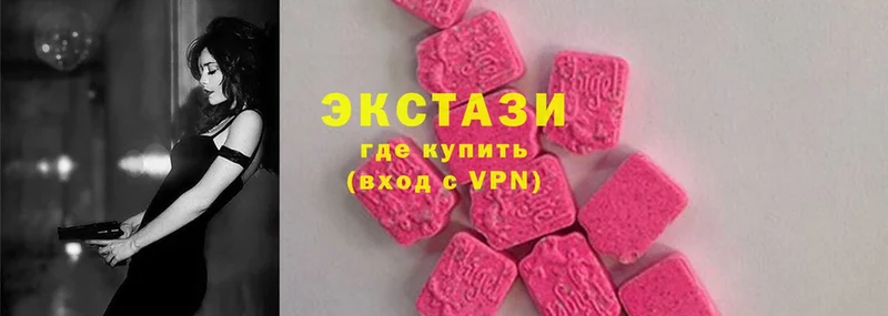 Ecstasy mix  Кувандык 