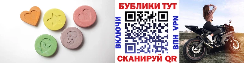 маркетплейс состав  mega tor  Кувандык  Ecstasy диски 