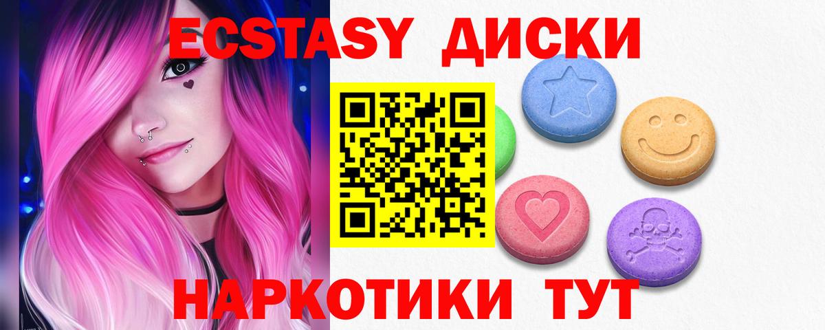 Кувандык  Экстази Philipp Plein  ЭКСТАЗИ Philipp Plein  Вход с VPN 