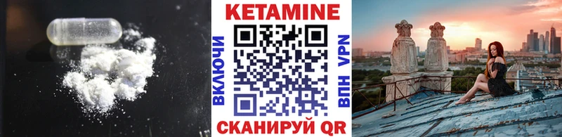 закладка  площадка Telegram  Кетамин VHQ  Кувандык 