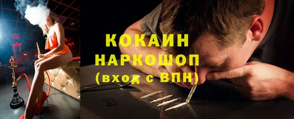 прущий лед Осташков