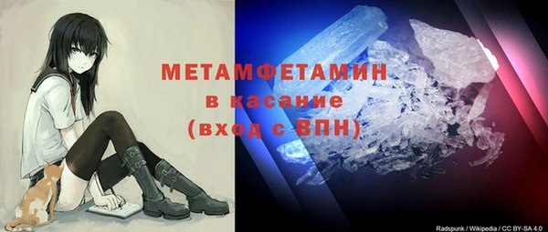 соль ск Осинники