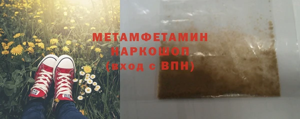 соль ск Осинники