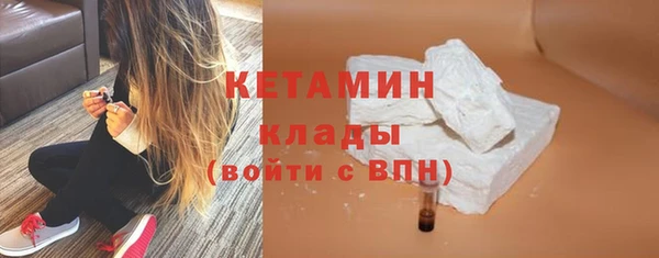 соль ск Осинники