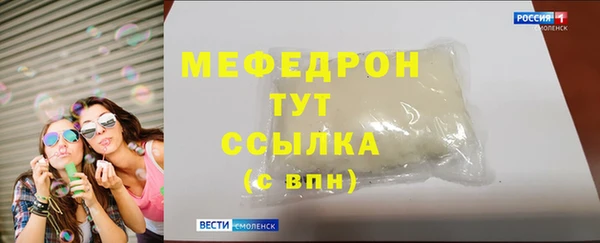 прущий лед Осташков