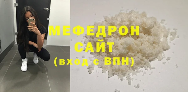ГАЛЛЮЦИНОГЕННЫЕ ГРИБЫ Пестово