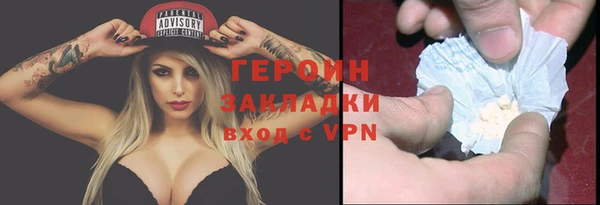 соль ск Осинники