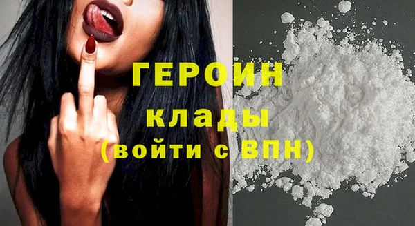 соль ск Осинники