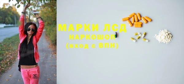 прущий лед Осташков