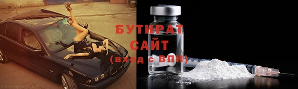 соль ск Осинники