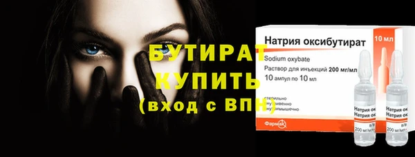 прущий лед Осташков