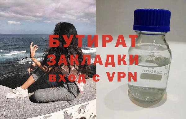 соль ск Осинники