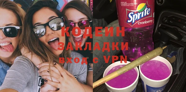 соль ск Осинники