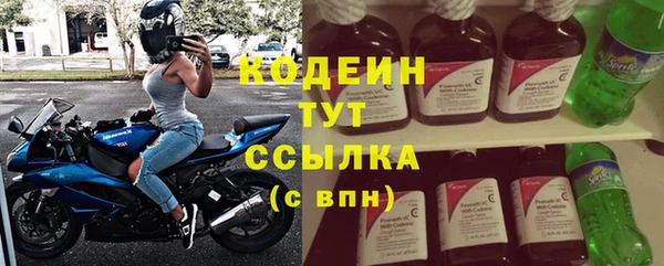 MDMA Premium VHQ Воткинск