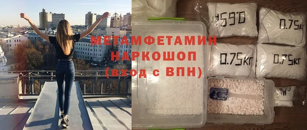 соль ск Осинники