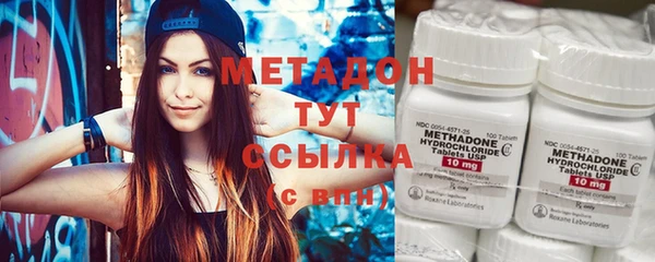 соль ск Осинники