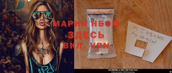 мескалин Всеволожск