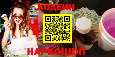 таблы Ипатово