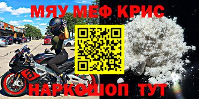 таблы Ипатово