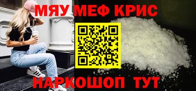 таблы Ипатово
