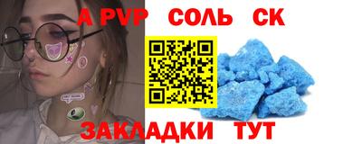 ALPHA PVP Ирбит