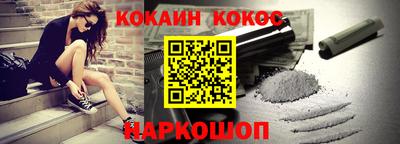таблы Ипатово