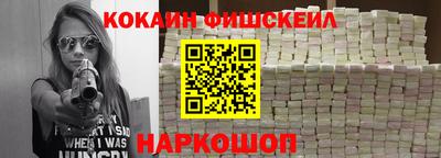 мефедрон мука Апшеронск