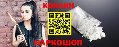 таблы Ипатово