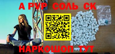 apvp Изобильный