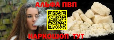 apvp Изобильный