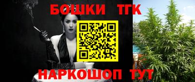 мефедрон мука Апшеронск