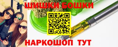 мефедрон мука Апшеронск