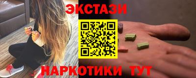 таблы Ипатово