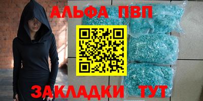 таблы Ипатово