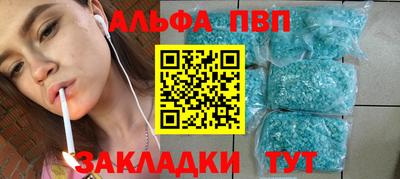 мефедрон мука Апшеронск