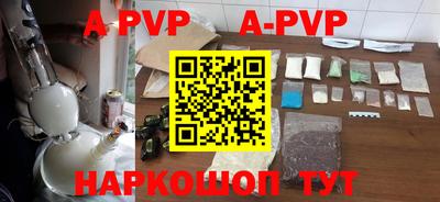 таблы Ипатово