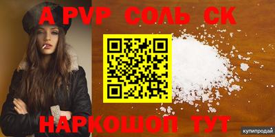 ALPHA PVP Ирбит