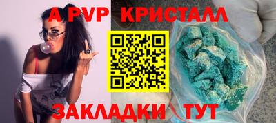 apvp Изобильный