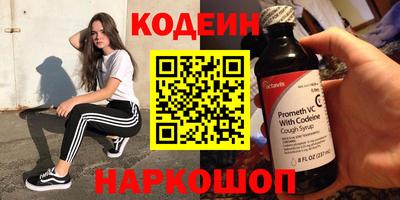 стаф Кинель